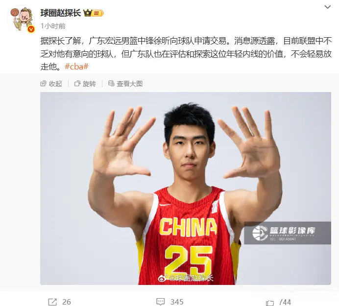 出场的时间, 易离队 出场的时间, 易离队