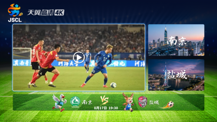 兆甚至更多, 同款技术标, 高清