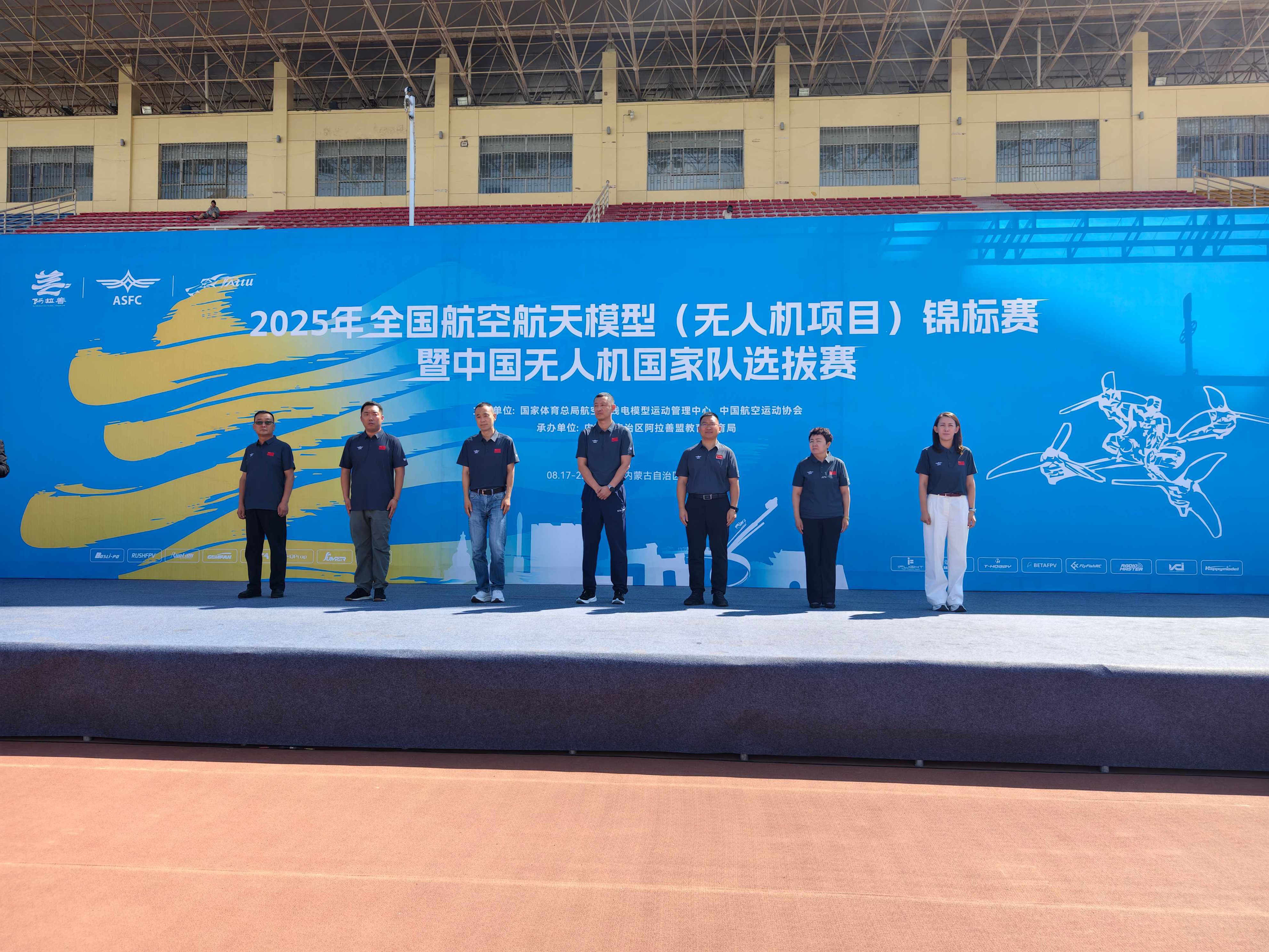 线电模型运, 运动员的重, 主场作战