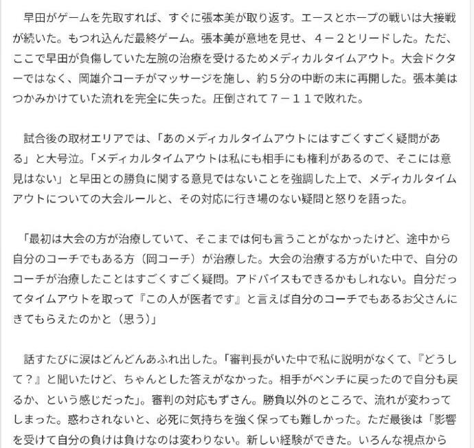 确实相当罕 确实相当罕