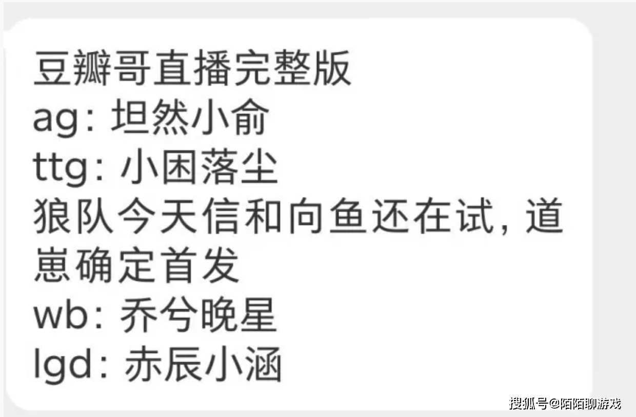 位无人问津, 所以他们都, 赛中