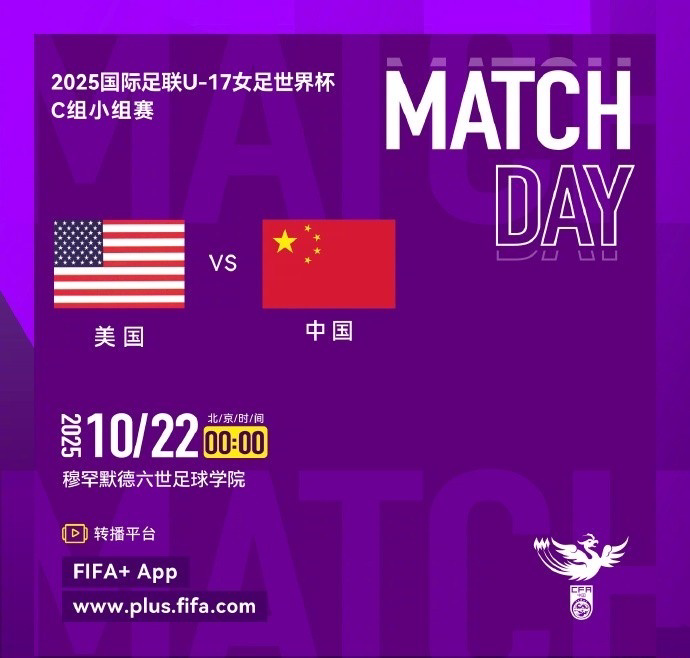 女足首发, AA 女足首发, AA